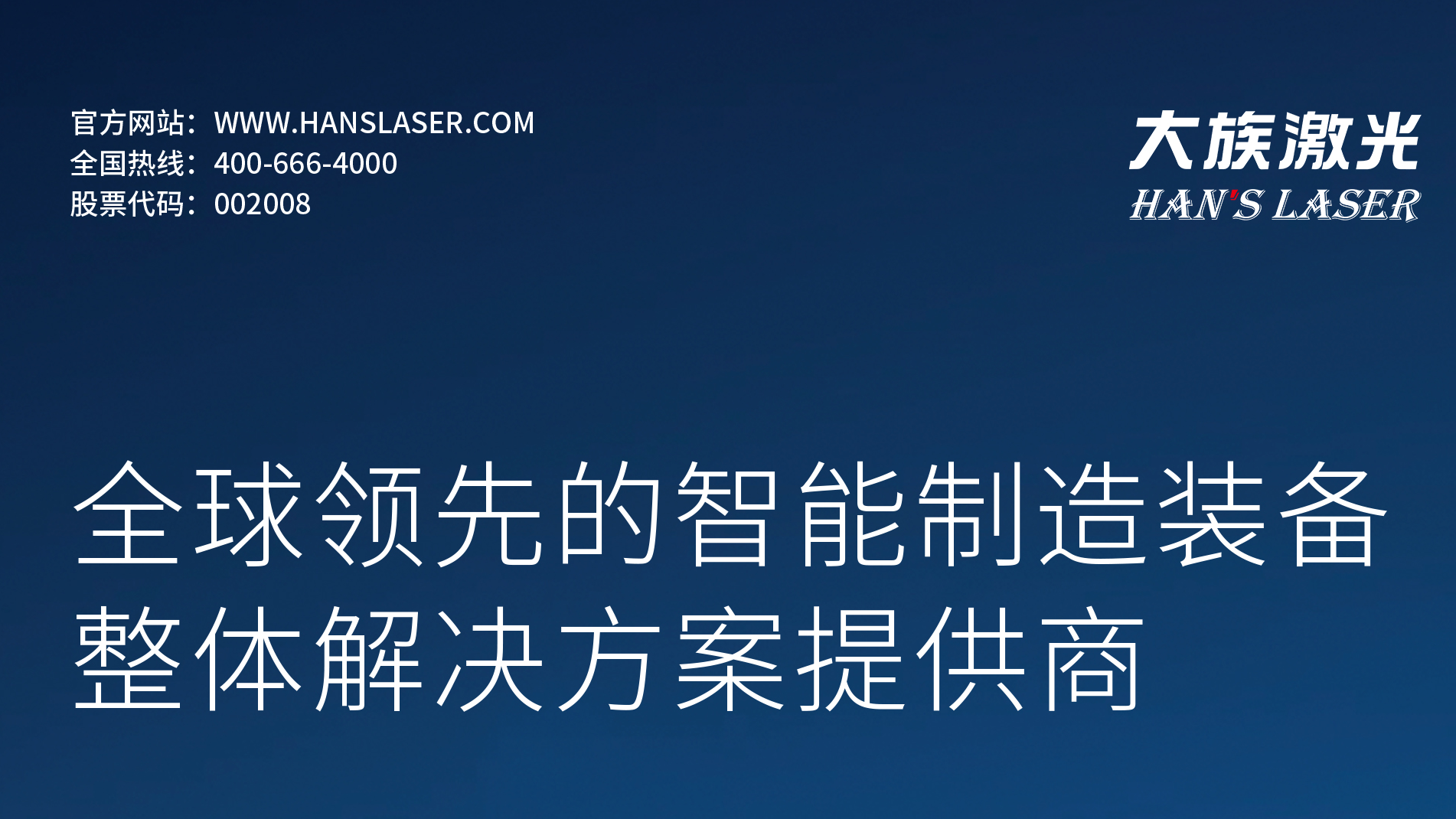 展会预览丨相约上海，LWoPC 2024，我们整装待发！ 