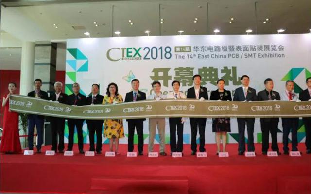 PCB产业拥抱5G，邀您CTX2018苏州展共享智能制造